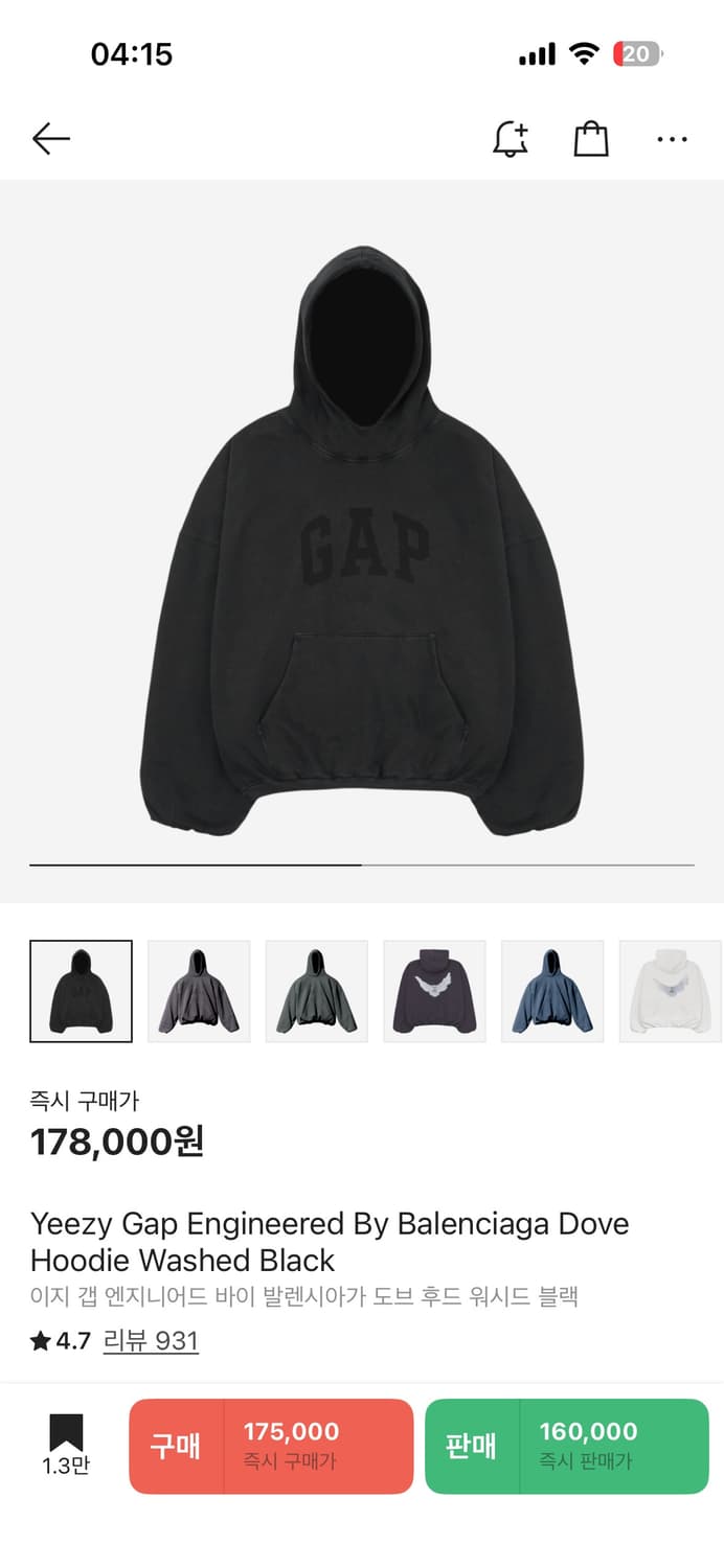 이지갭 도브 후드 m 워시드블랙 팝니다 상품이미지1