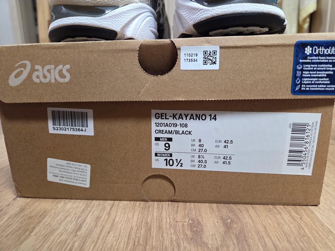 아식스 젤카야노14 크림블랙 270 상품이미지6