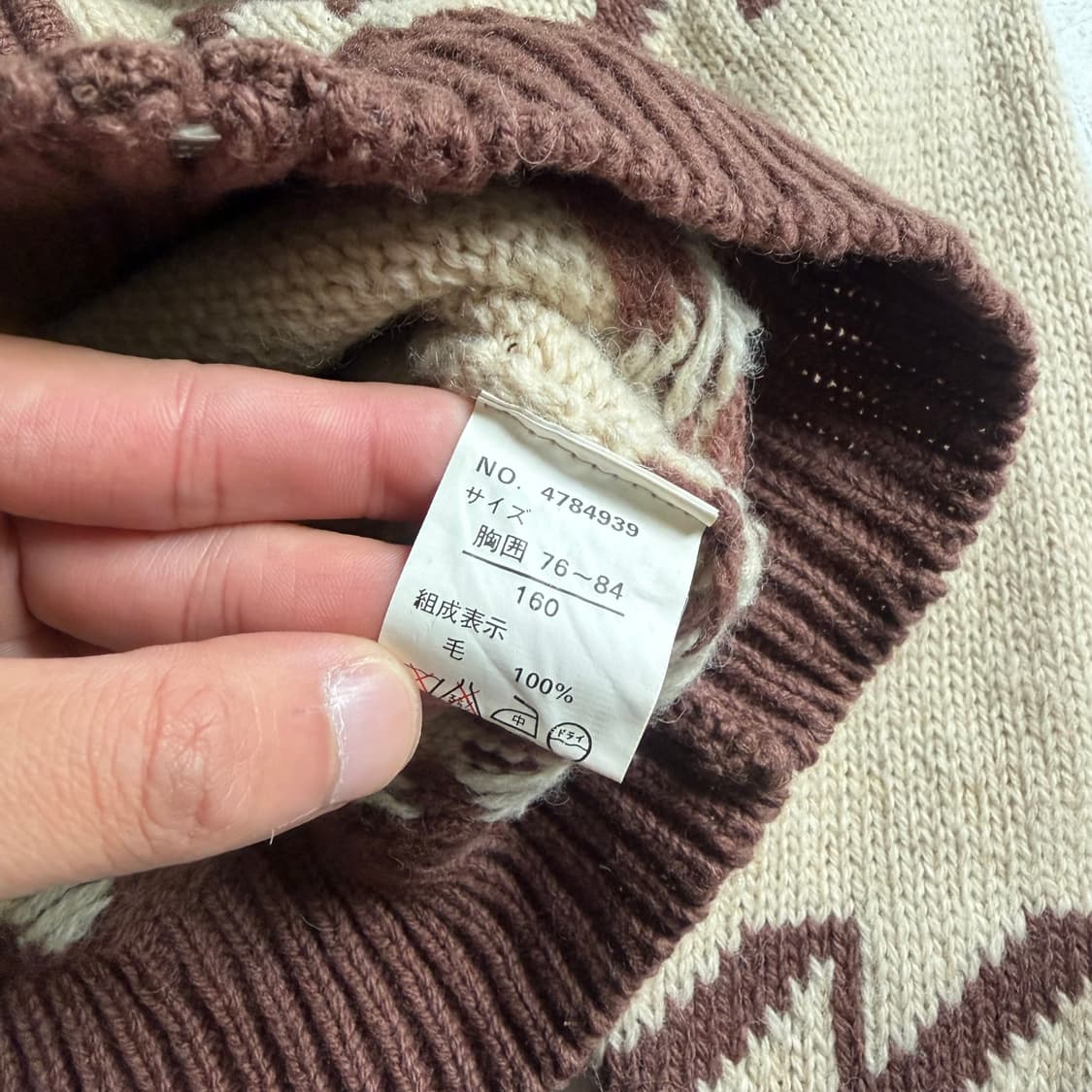 90s BF Goodrich 빈티지 코위찬 울 후드집업 M 상품이미지6