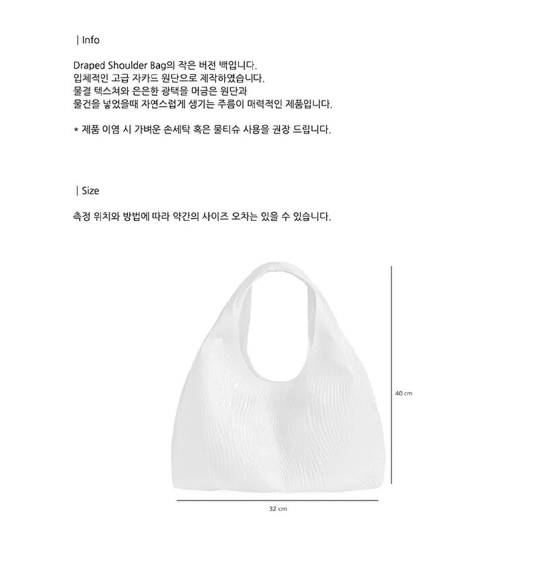 Picea 피시아 드레이프 미니 백 상품이미지3