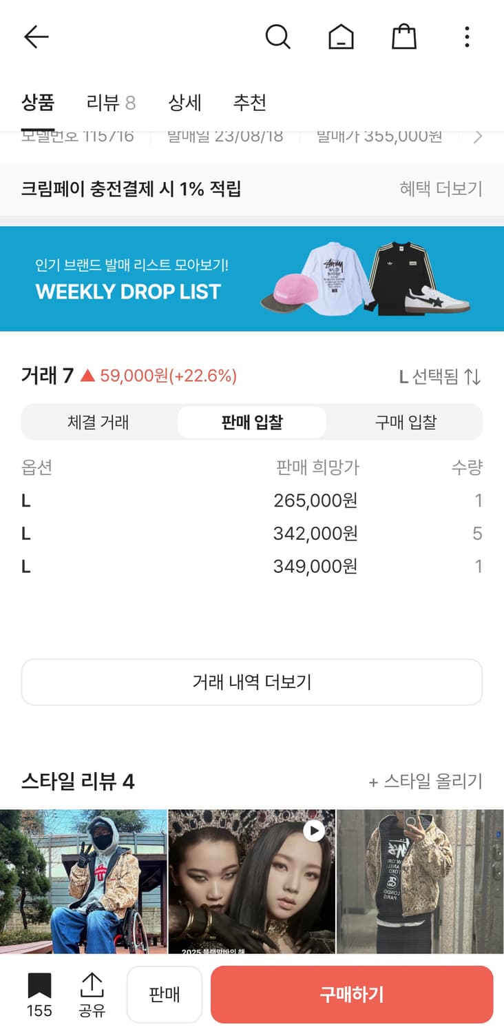 (구매글)스투시 인슐레이티드 캔버스 워크 자켓 파이썬 상품이미지2