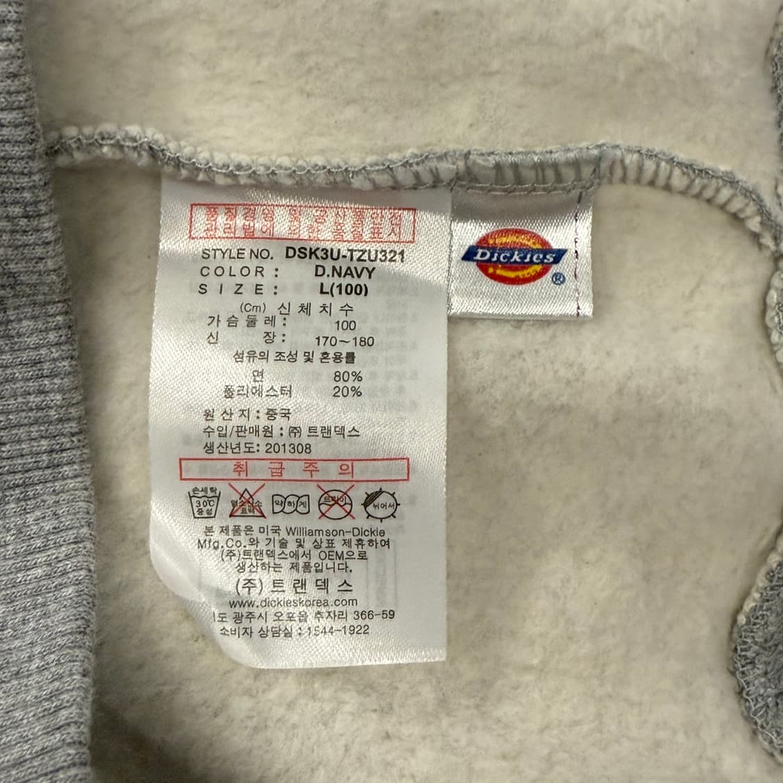 디키즈 그레이 후드집업 상품이미지6