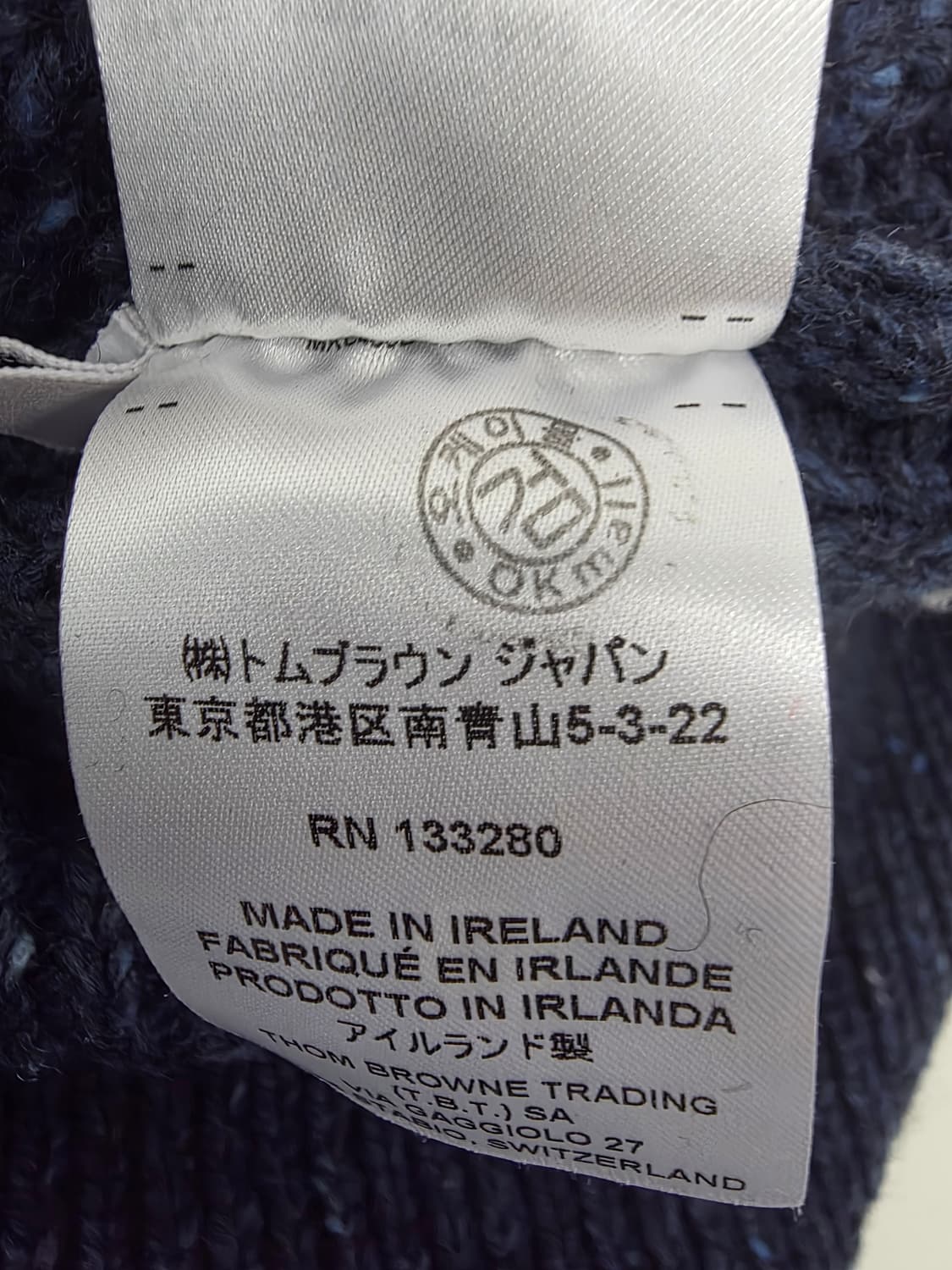 톰브라운 케이블 가디건4사이즈 상품이미지7