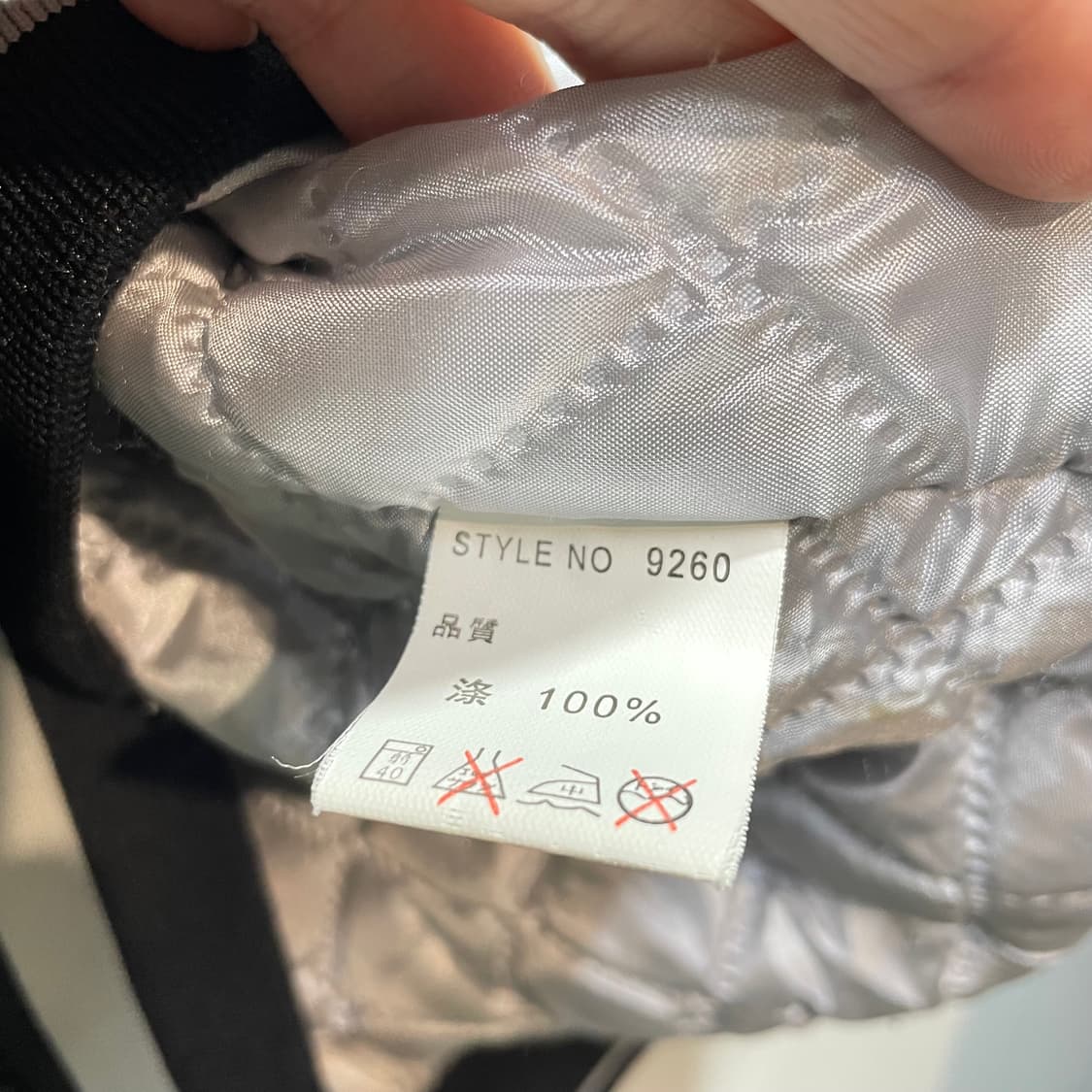 일본빈티지 재패니즈 요코하마 용 자수 스카잔 상품이미지3