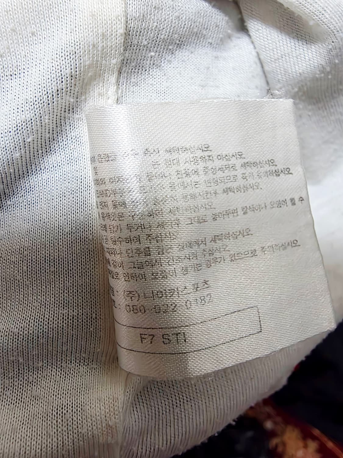 [나이키] 올드스쿨 타원로고 다크네이비 화이트 배색 바람막이 95(M) 상품이미지5