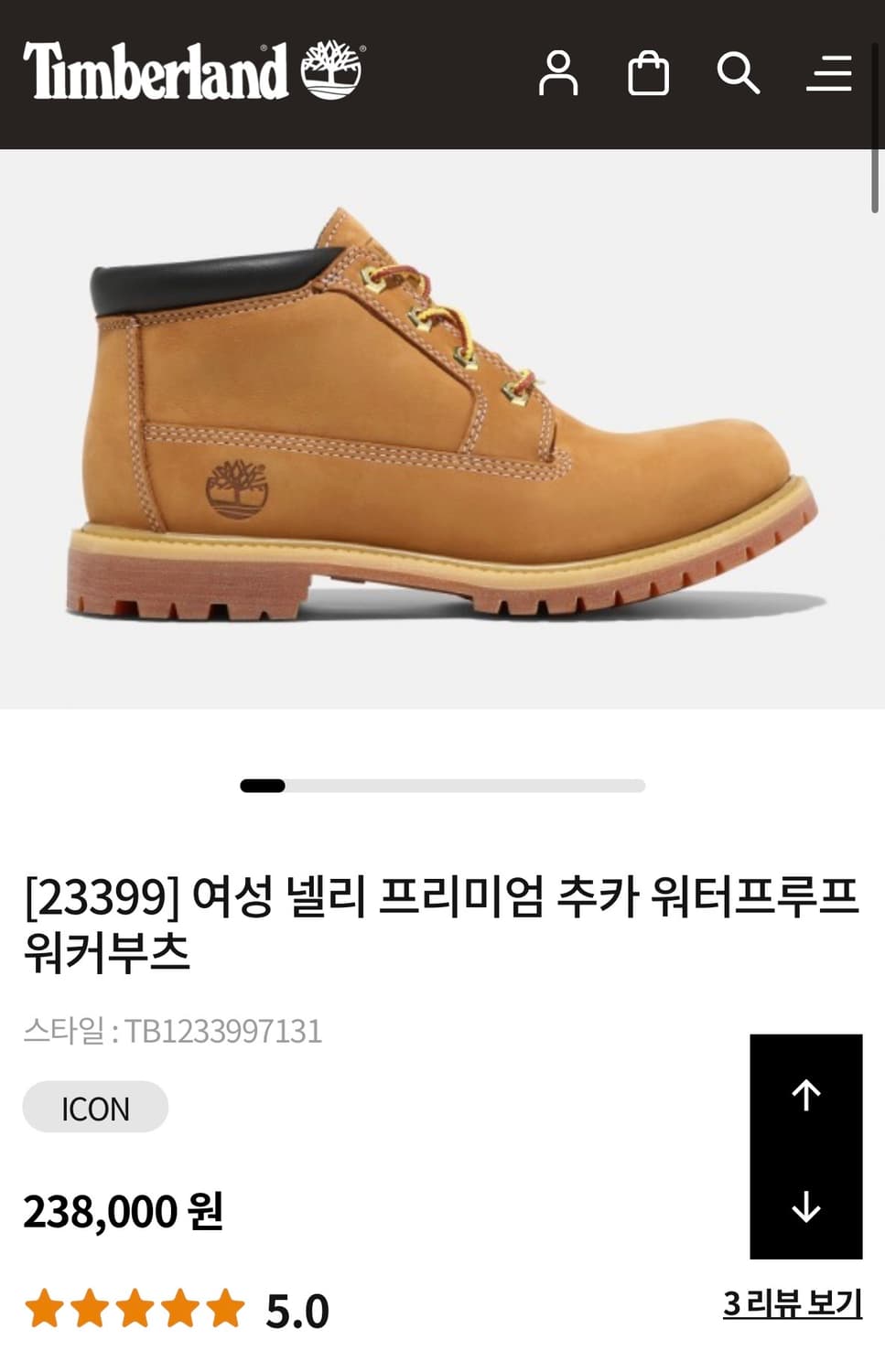팀버랜드 4인치 처카 부츠 ‘위트 브라운‘ 상품이미지10