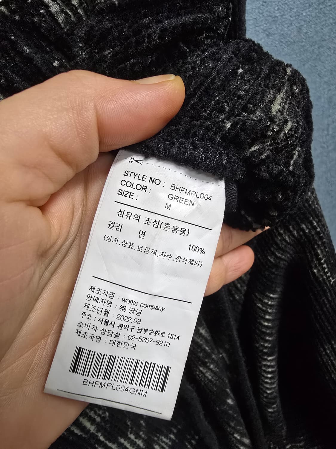 브라운브레스 코듀로이 와이드핏 팬츠 상품이미지6