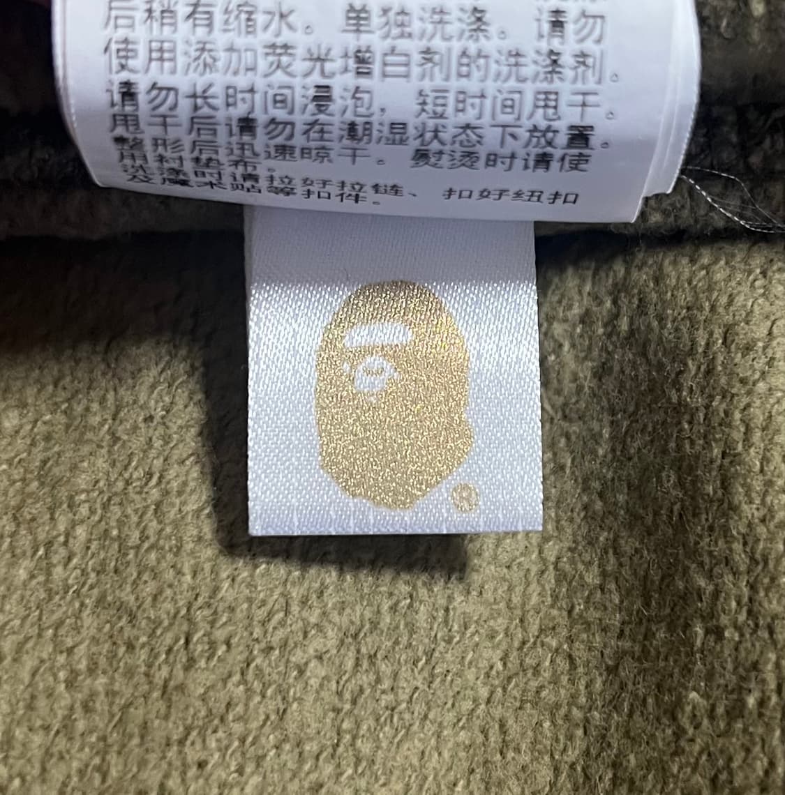 베이프 원포인트 카모 후드집업 녹계 (L) 상품이미지4