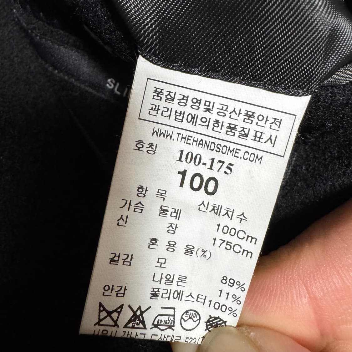 (바배) 시스템 슬림핏 울코트 상품이미지4