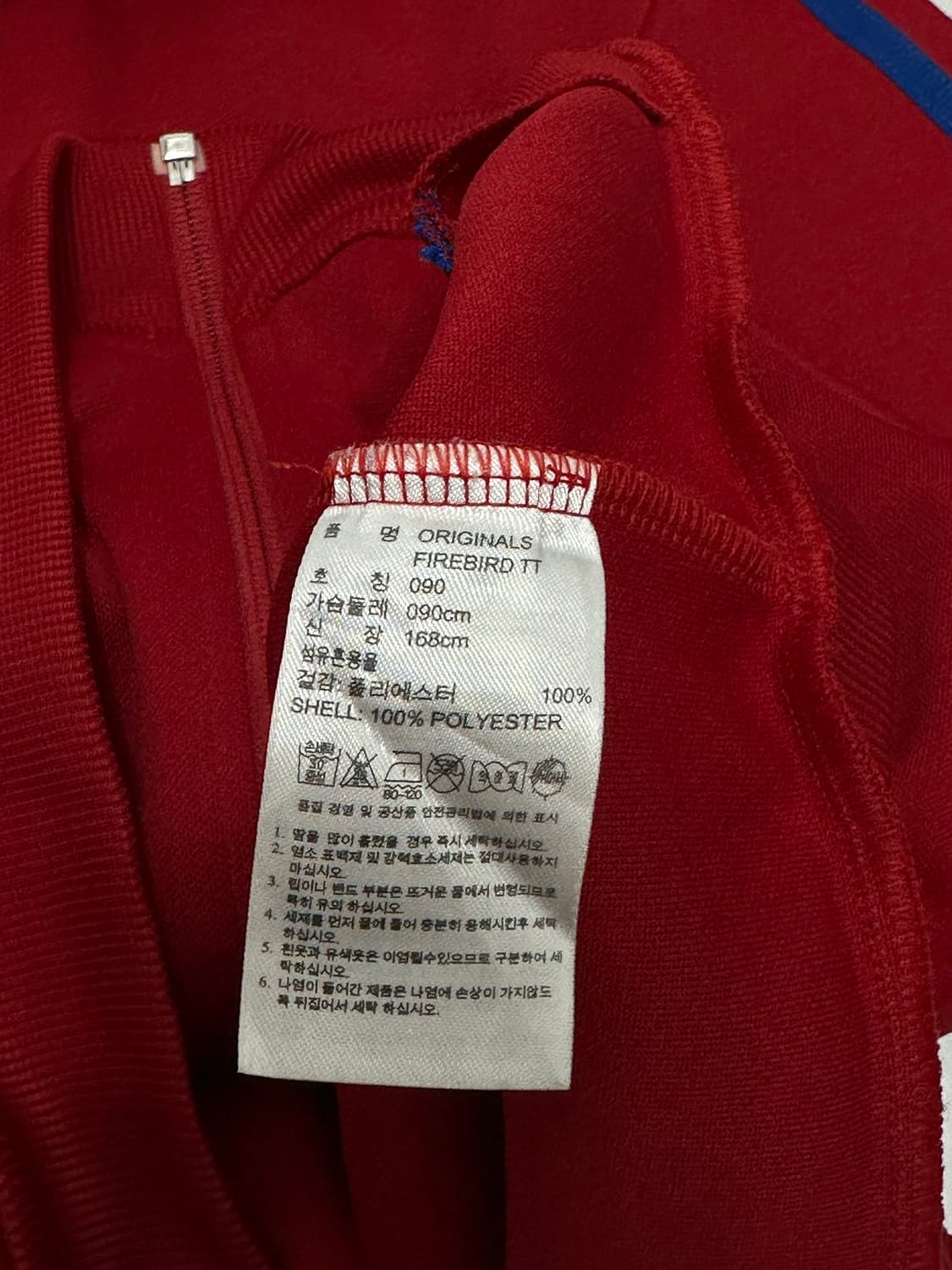 아디다스 오리지널 파이어버드 져지 트랙탑 상품이미지9