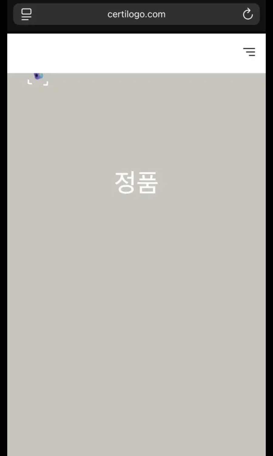 cp컴퍼니 바람막이 95사이즈 상품이미지3