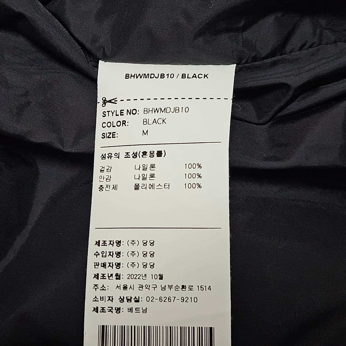 M 브라운브레스 유광 패딩 블랙 상품이미지6