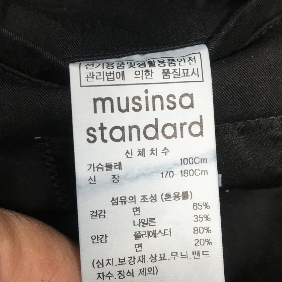 무신사 릴렉스드 나일론 블레이져 BB22 상품이미지3