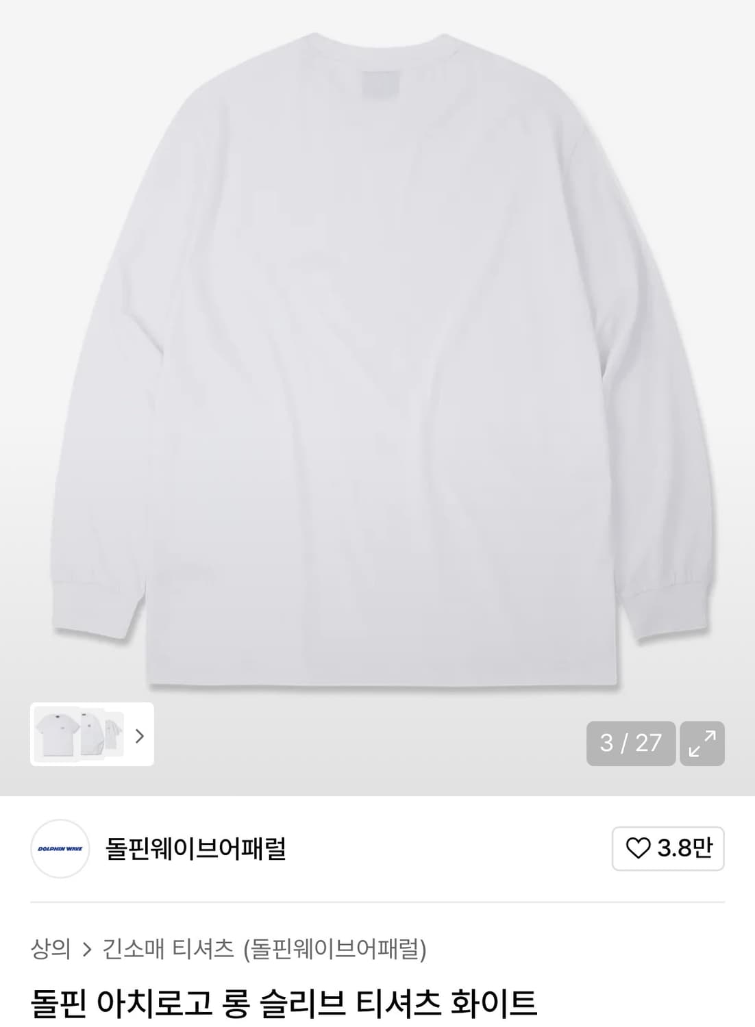 새상품) 돌핀웨이브어패럴 돌핀 아치로고 롱 슬리브 티셔츠 화이트 L 상품이미지2