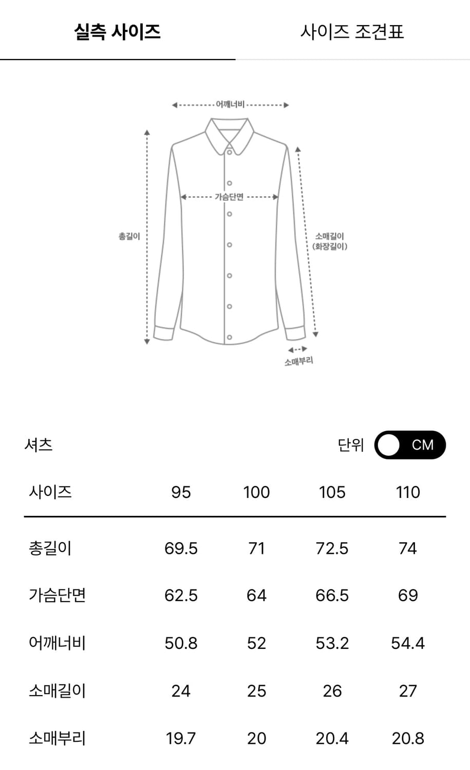 타임옴므 텍스처드 시어 하프 슬리브 셔츠 다크그린 100사이즈 상품이미지3