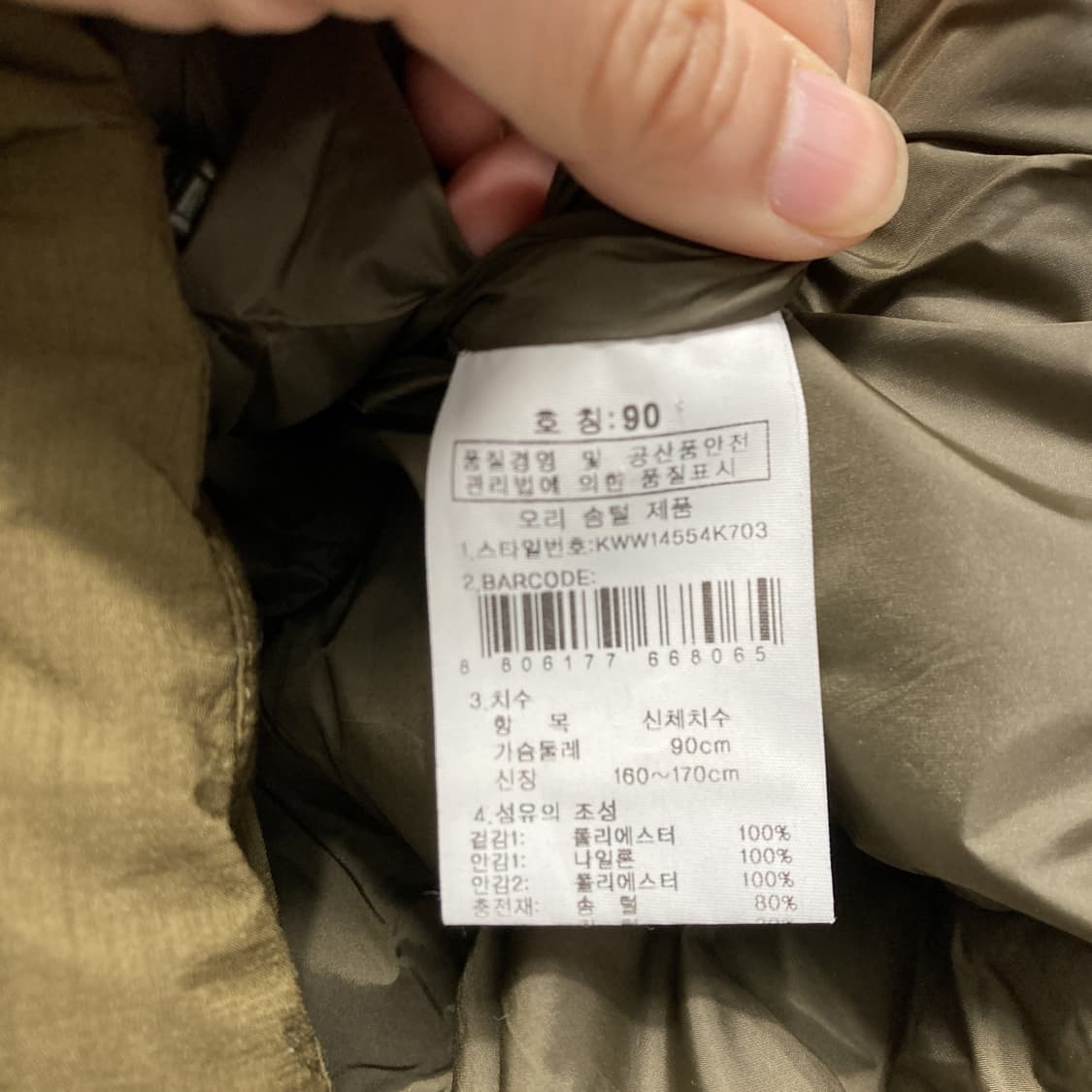 K2 앨리스 여성덕다운패딩자켓 카키 90  상품이미지5