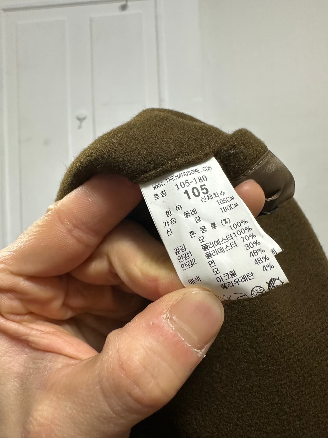 시스템옴므 울 자켓 상품이미지4