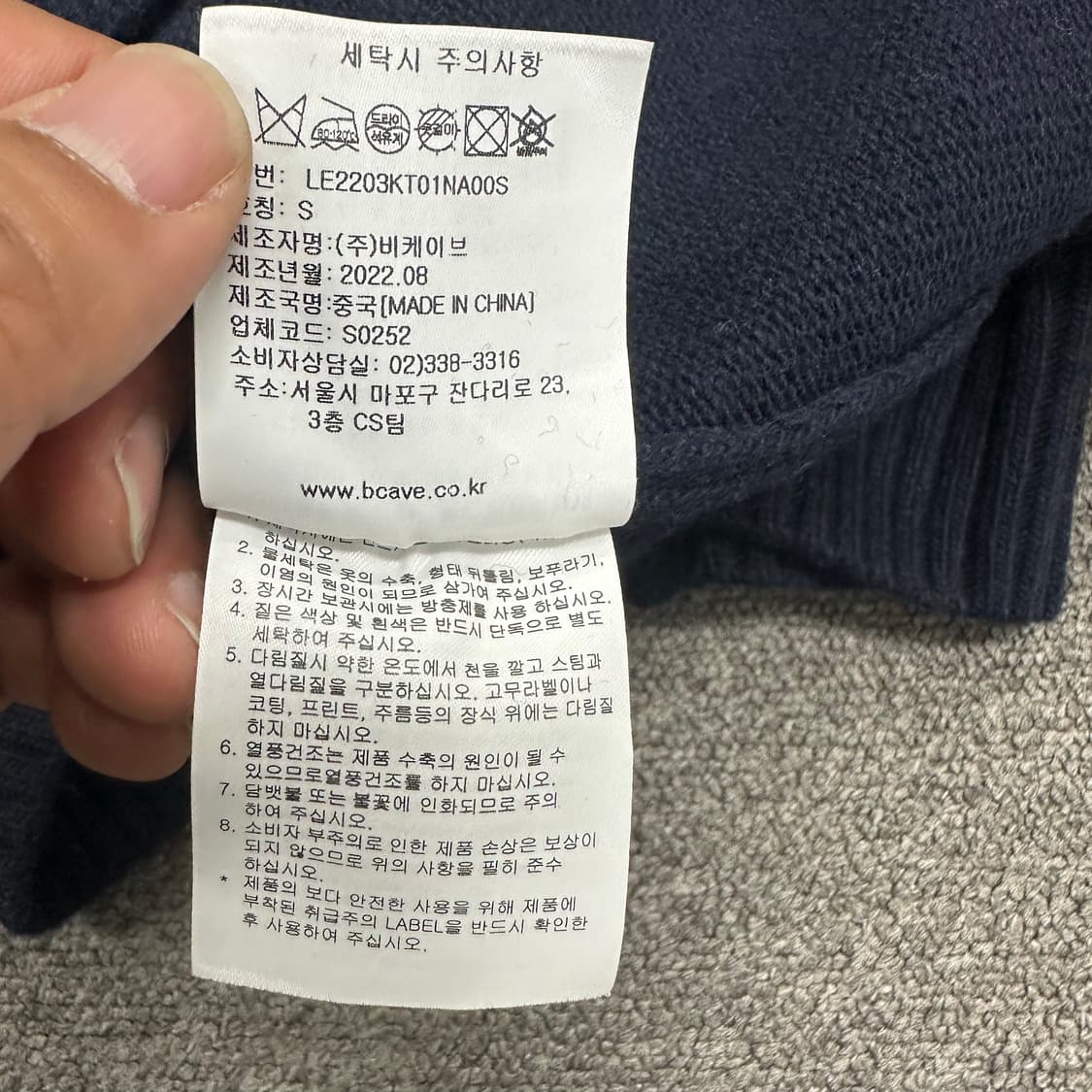 Lee 리 니트 상품이미지5