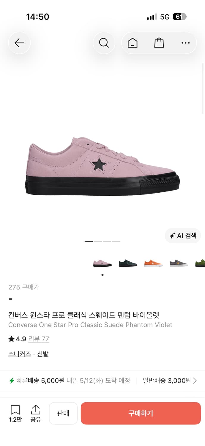 컨버스 원스타 프로 상품이미지1
