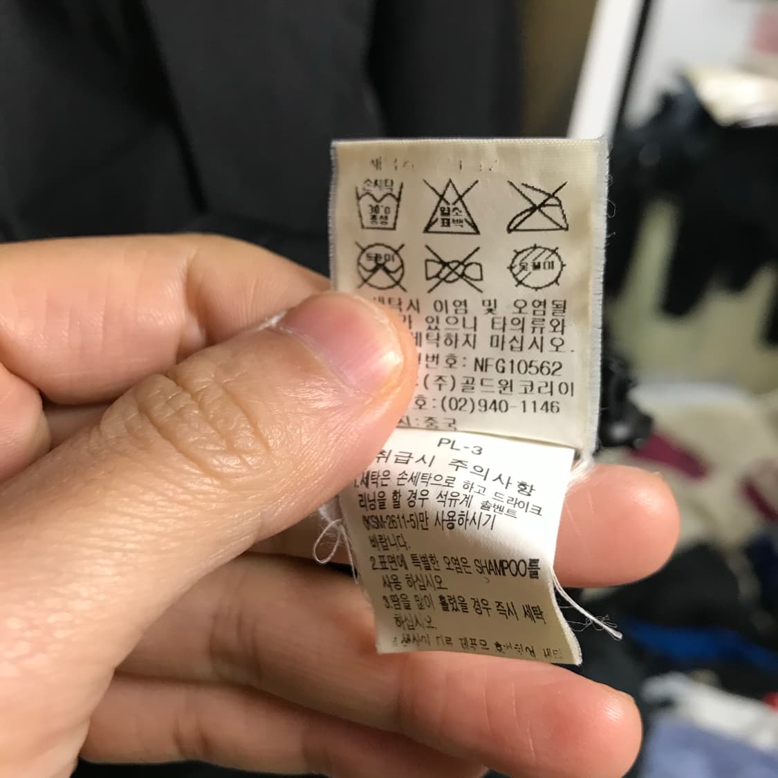 노스 고어텍스 검정 대장급 바람막이자켓 상품이미지6