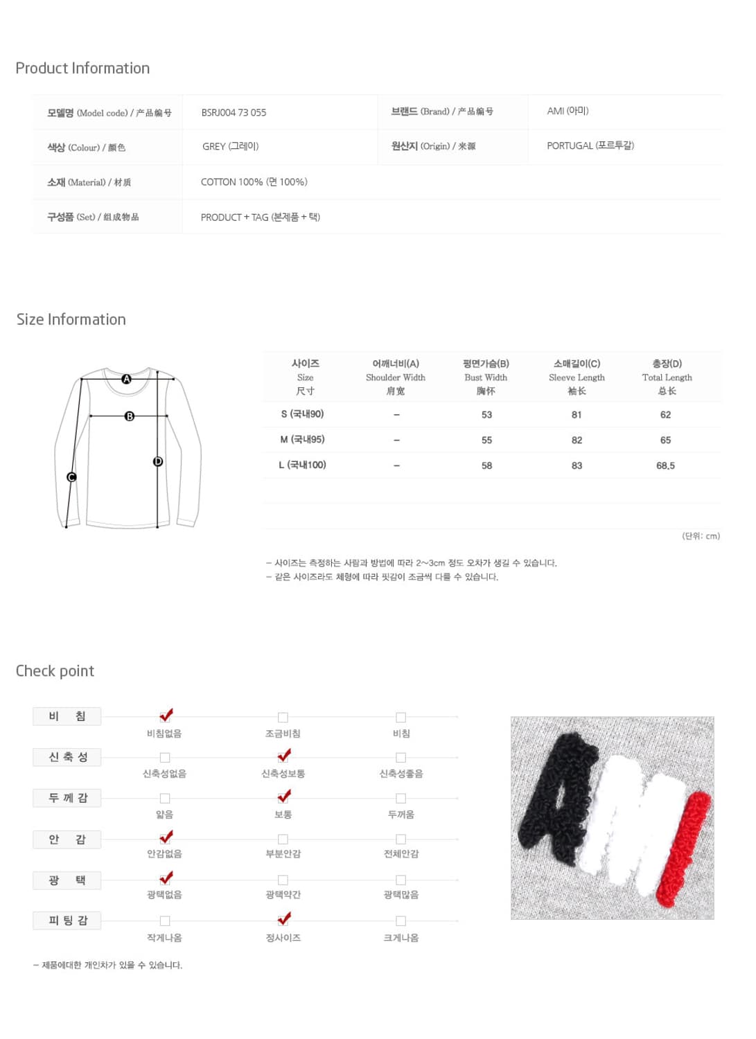 Ami 후드 상품이미지6