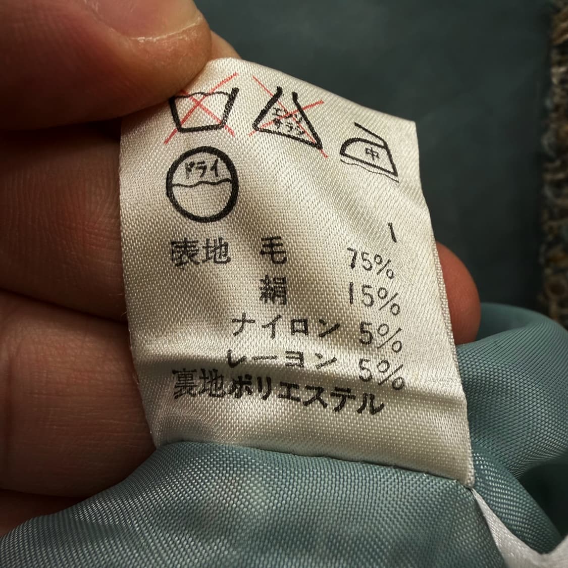 JPN VINTAGE 트위드 크롭 울자켓 3버튼 히든포켓 숄더패드 디테일 상품이미지8