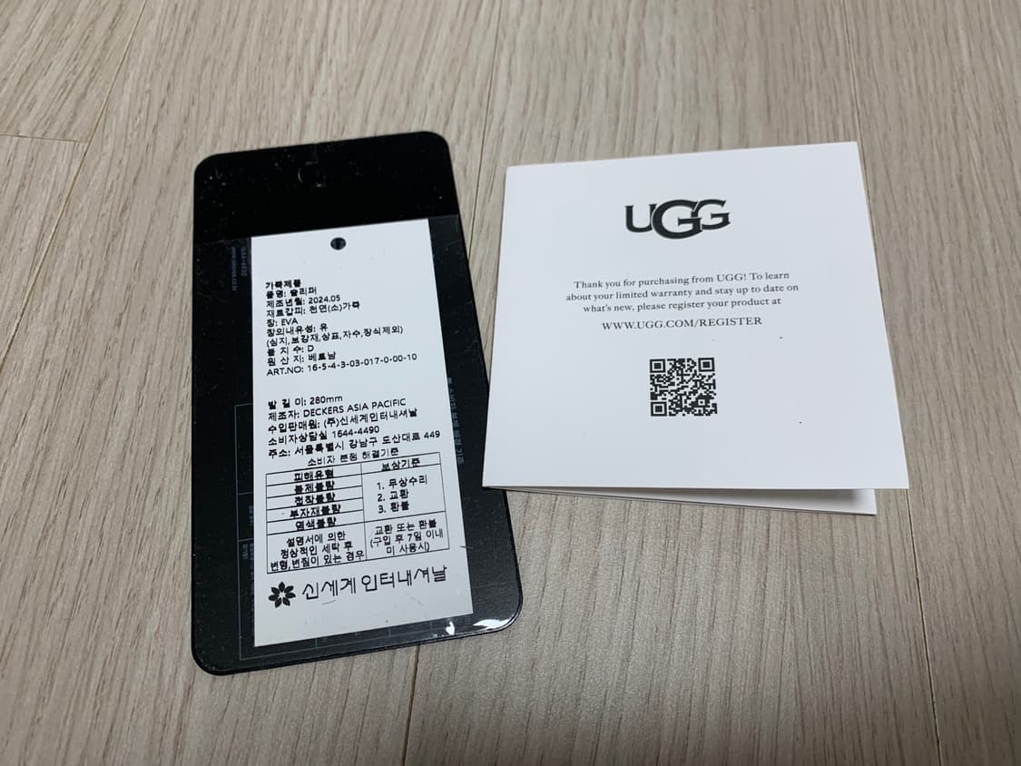 어그 타스만 체스트넛 체스넛 M 남성용 280 신세계 새상품 상품이미지3