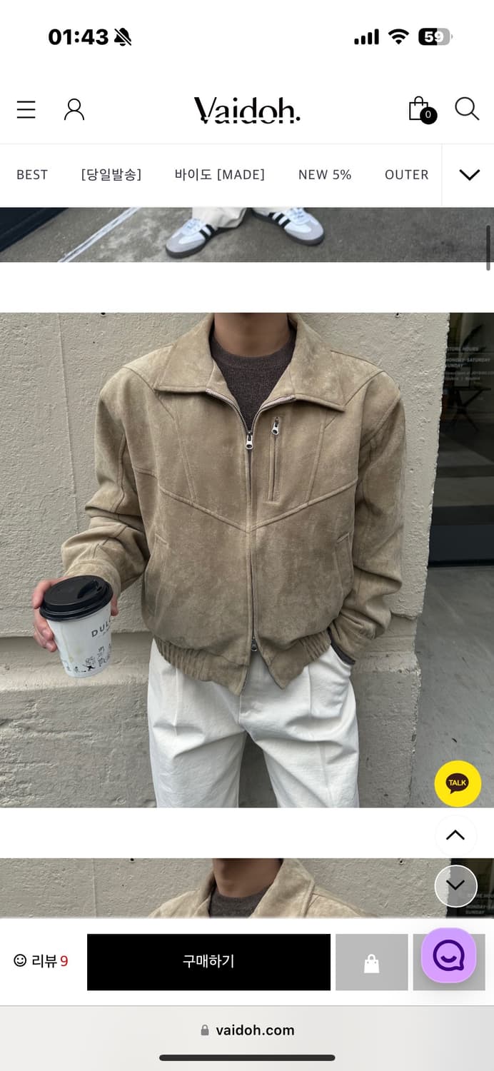 스웨이드 자켓 베이지 상품이미지1