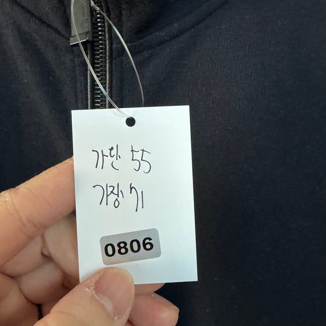 마시모두띠 블랙 집업 점퍼 상품이미지8