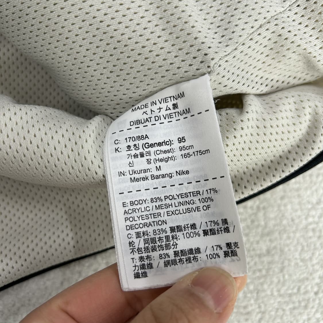 나이키 뽀글이 후리스 아이보리 m 상품이미지3