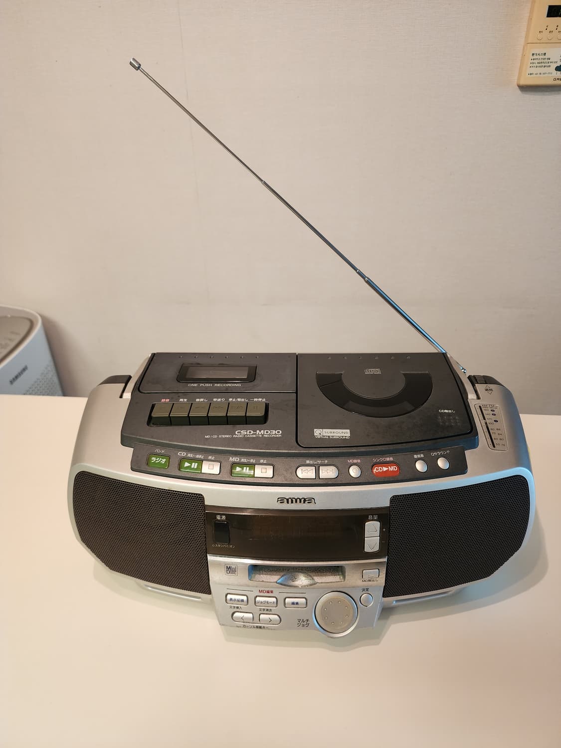 아이와 CD MD 라디오 카세트플레이어 상품이미지6