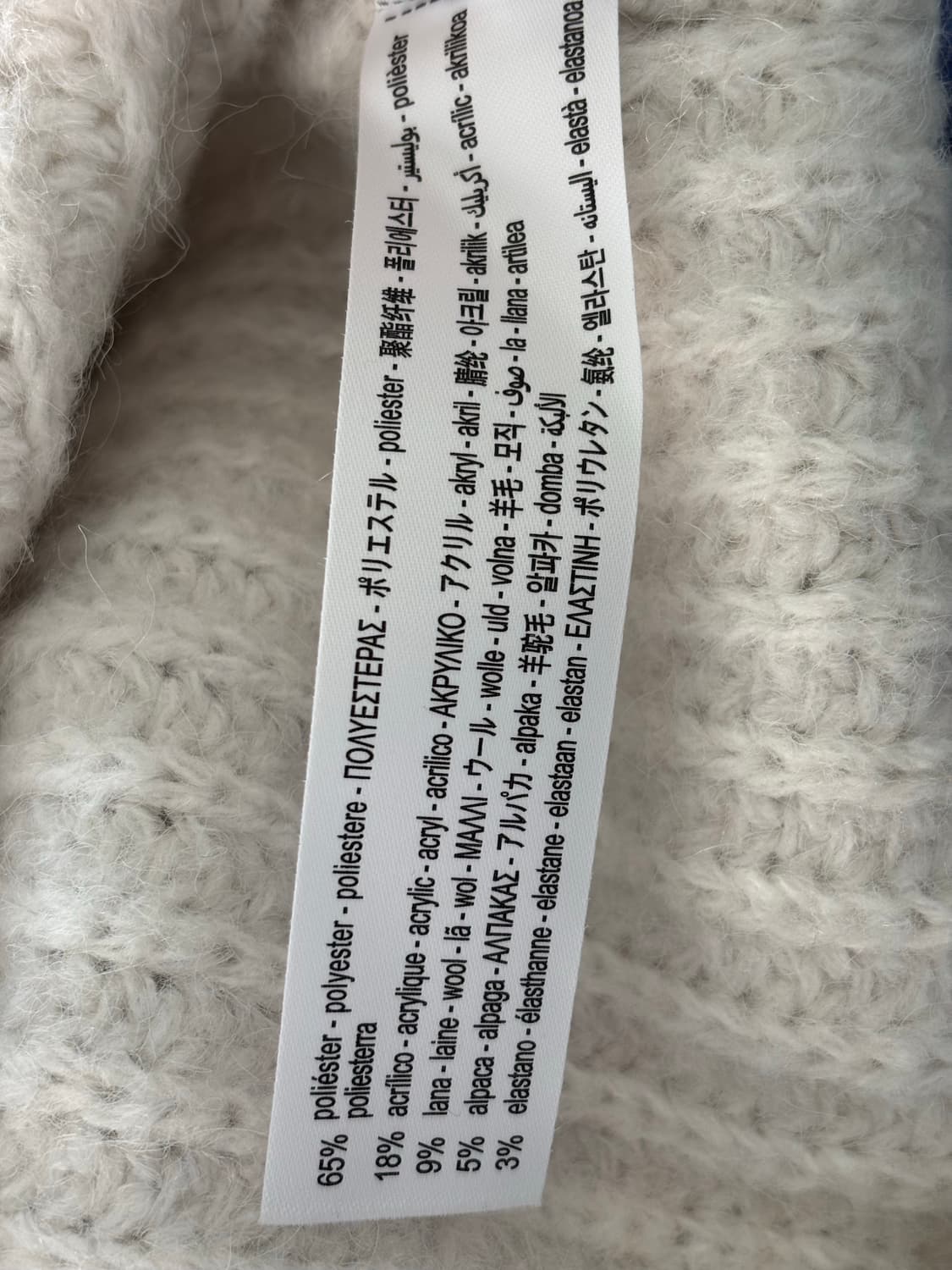 자라 알파카 볼륨 슬리브 가디건 라이트그레이 상품이미지6