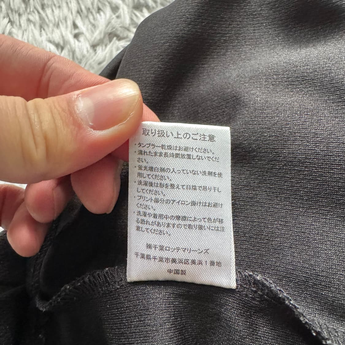 LOTTE 일본빈티지 야구유니폼 일본 롯데 빈티지유니폼 free 100 상품이미지6