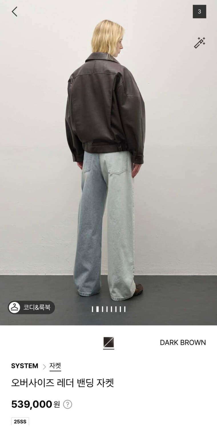 (새상품급) 25SS시스템 오버사이즈 레더 밴딩 자켓 다크브라운 상품이미지7