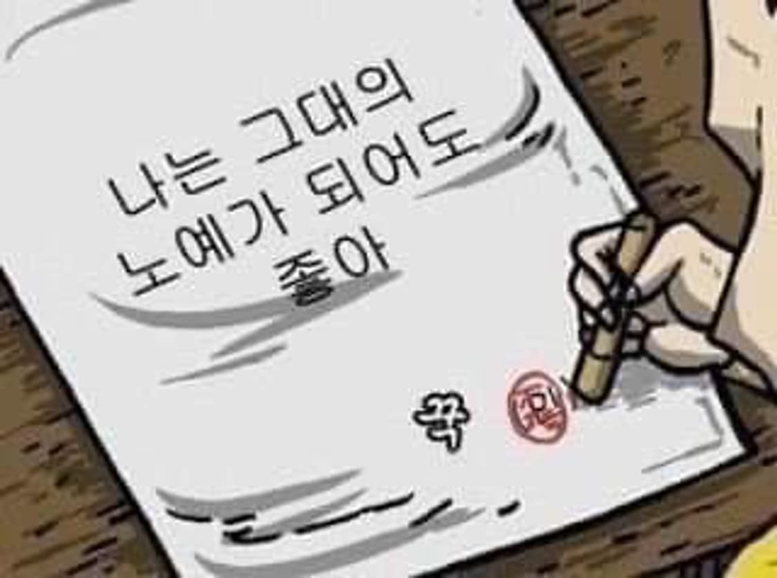 개인 결제창 (134..님) 상품이미지1