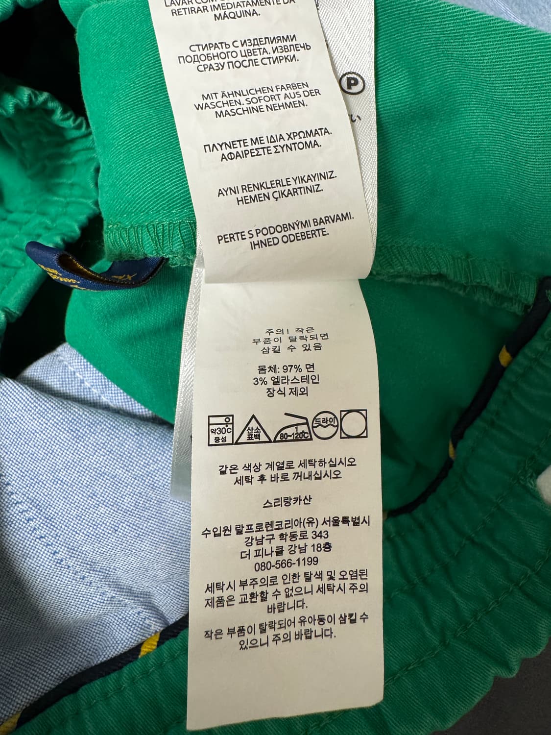 [XL] 폴로 프렙스터 스트레치 치노 쇼트 그린 상품이미지5
