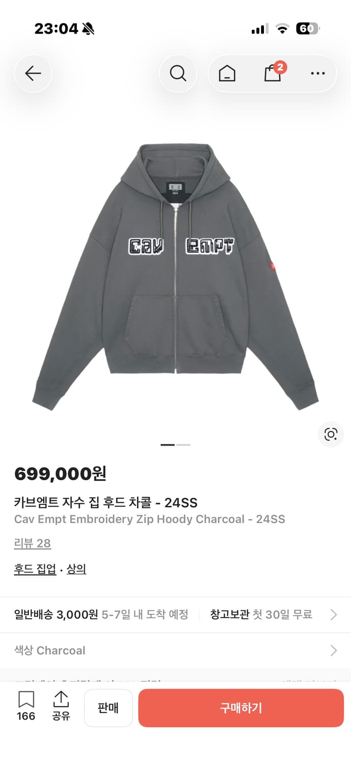 카브엠트 후드집업 상품이미지1