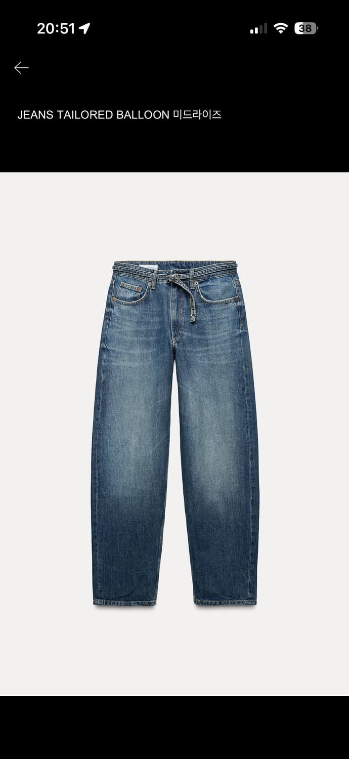 자라 배기 벌룬 미드라이즈 바지 상품이미지1