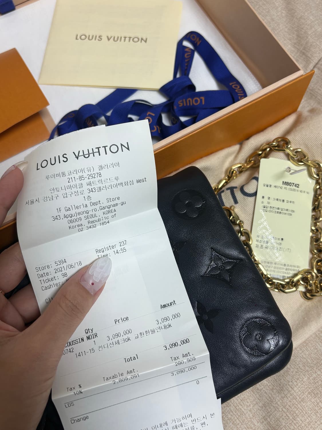 루이비통 포쉐트 쿠상 체인백 상품이미지8