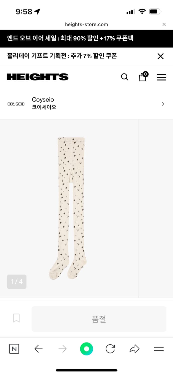 코이세이오 스타킹 구해요 상품이미지1