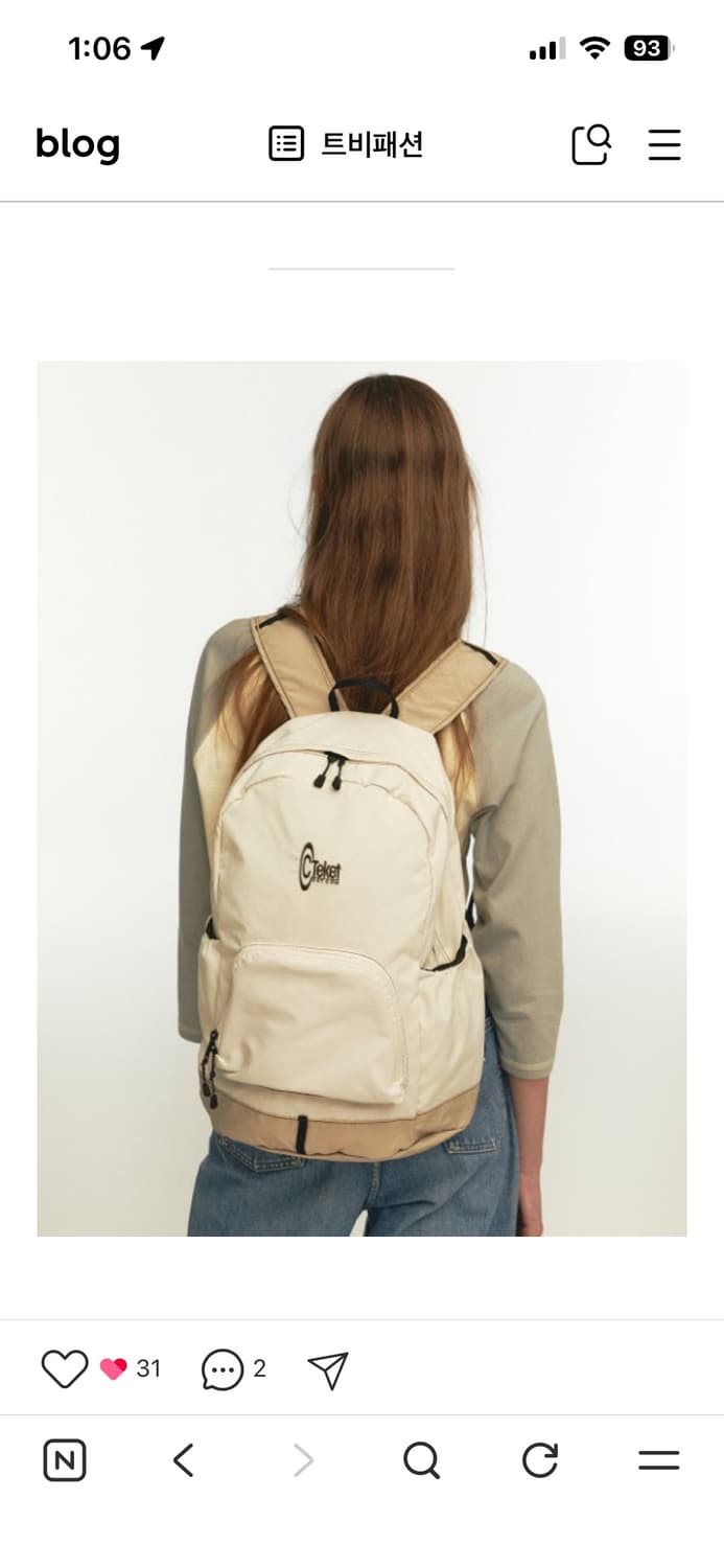 테켓 Teket 심볼 백팩 아이보리 상품이미지1