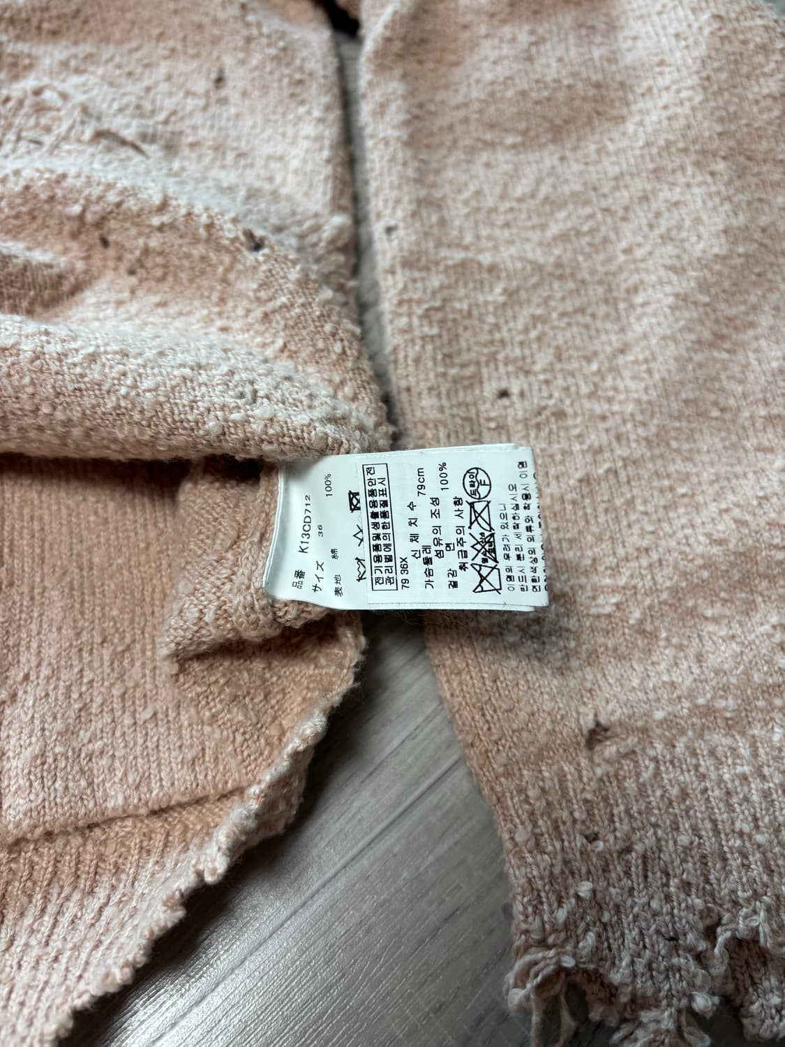 [36] 미하라야스히로 디스트레스 가디건 상품이미지5