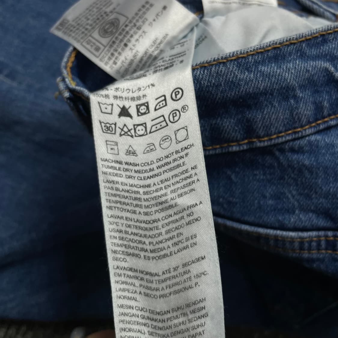 (26) 리바이스 중청 버튼플라이 데님 팬츠 상품이미지6