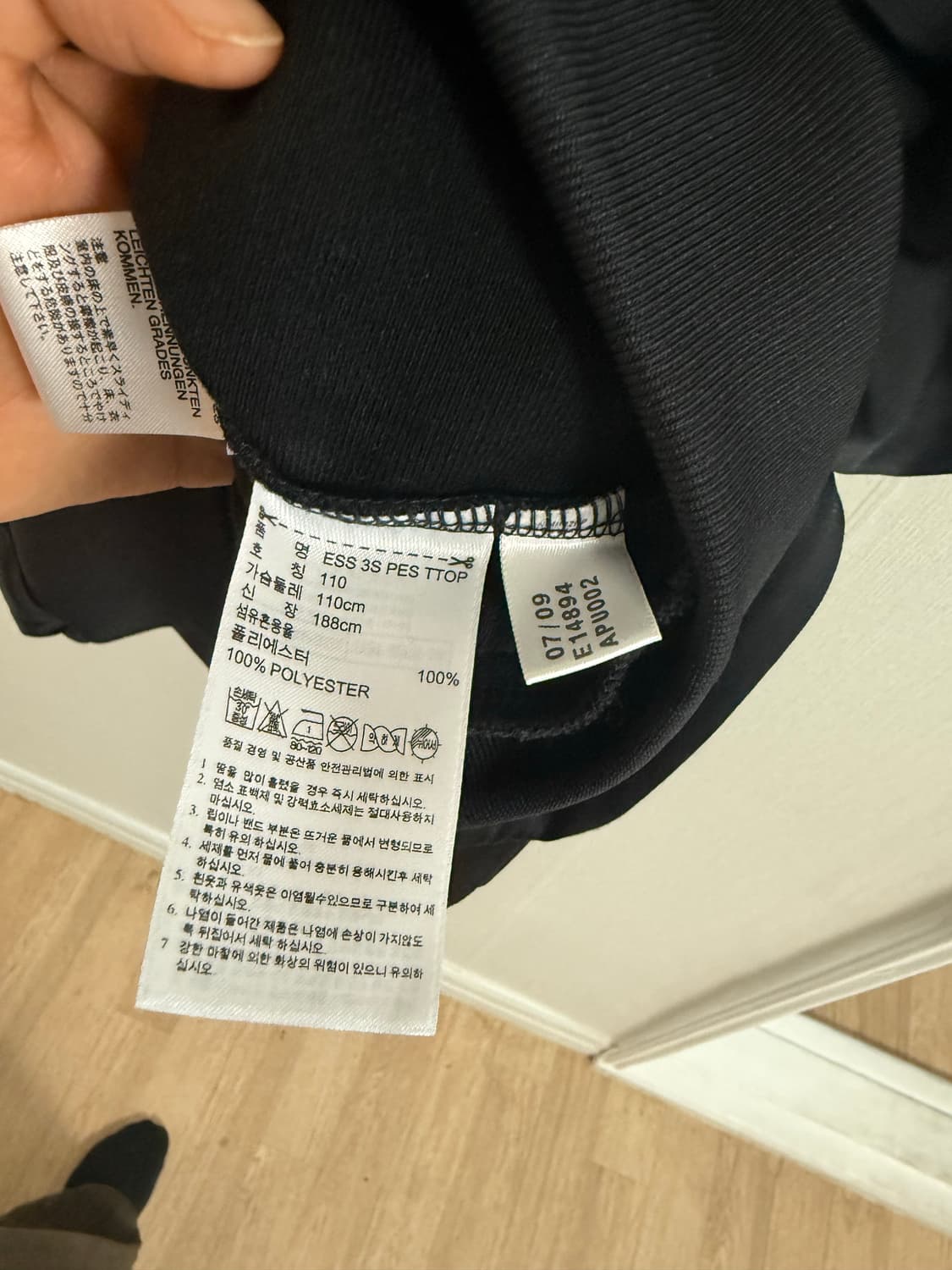 아디다스 ESS 3S PES TTOP 집업 상품이미지5