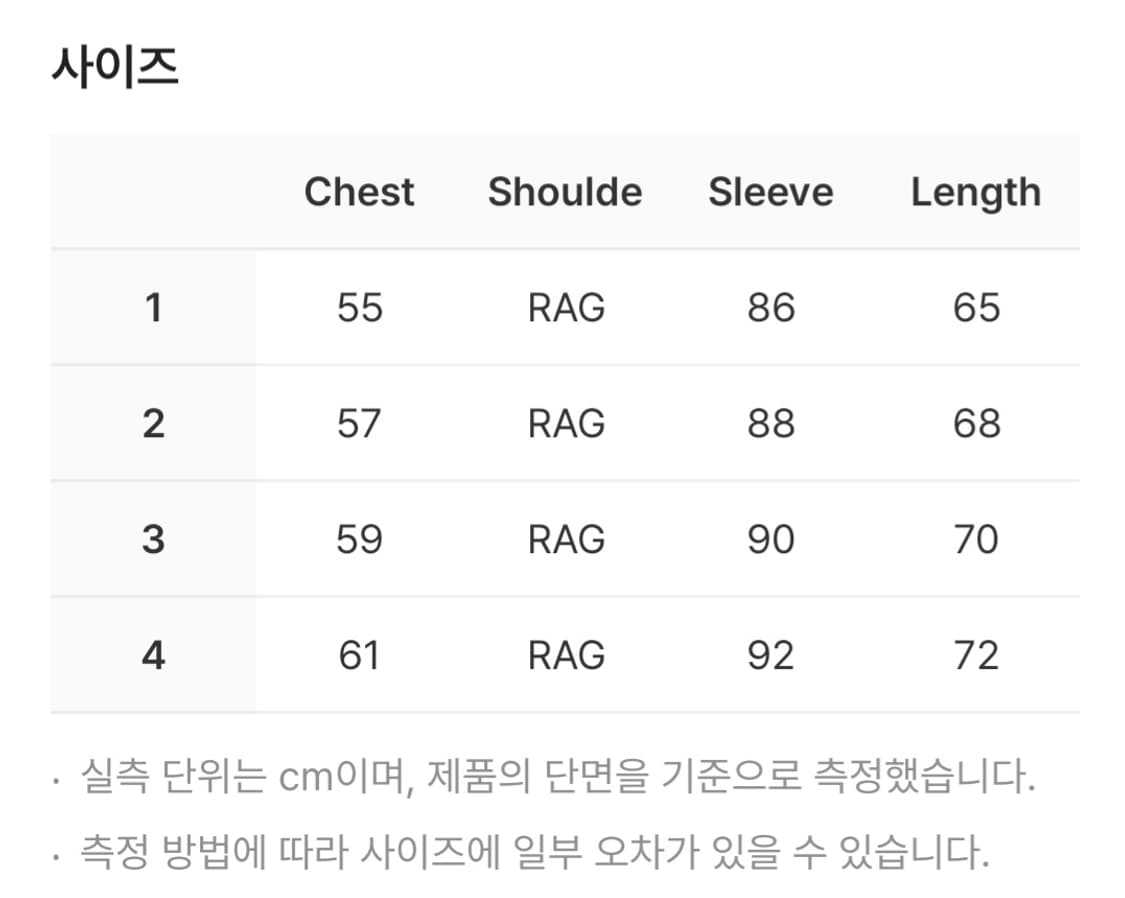 산산기어 하프집업 플리스 [1] 상품이미지2