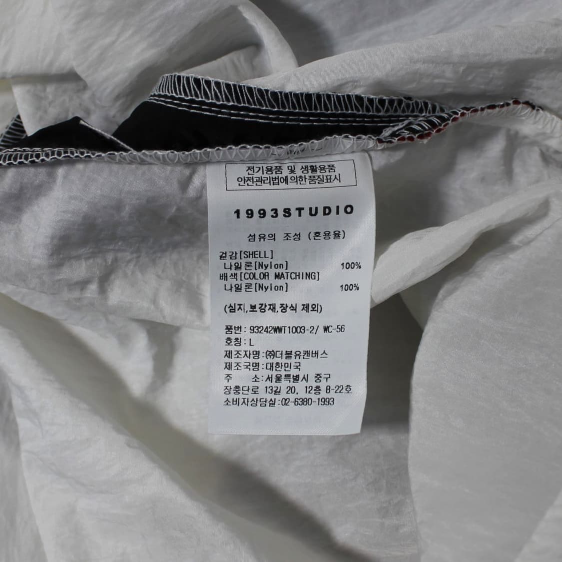1993STUDIO FC서울 나일론 풋볼 져지 화이트 상품이미지9