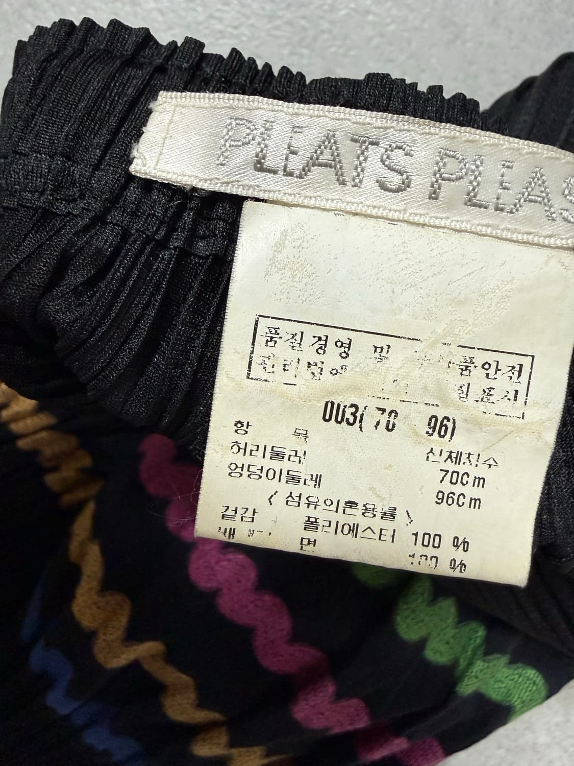 플리츠플리즈 팬츠 상품이미지4