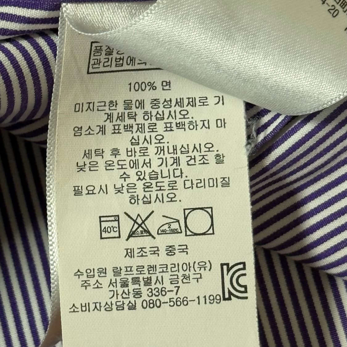 폴로 랄프로렌 체크 셔츠 S 상품이미지7