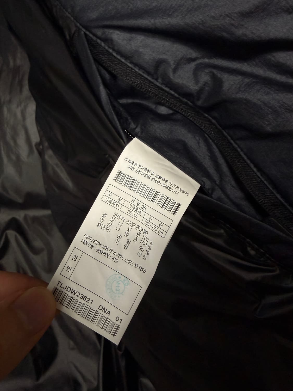 코오롱 마운틴 후디 다운 상품이미지4