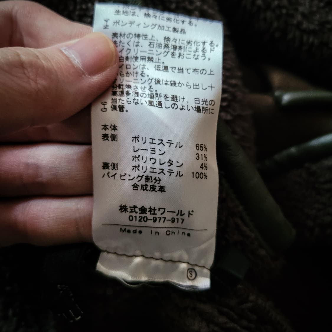 Avantegarde fakehood jacket 상품이미지4